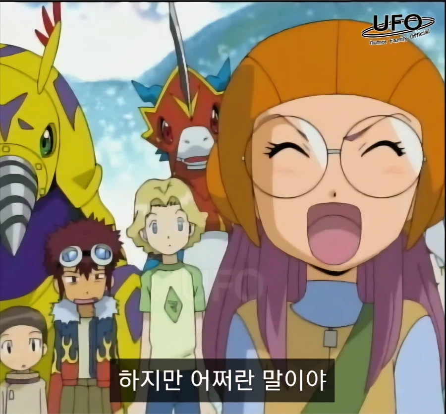 나는 겉모습으로 사람을 판단하는 속물적인 애인데 뭐 어쩌라고_8.webp