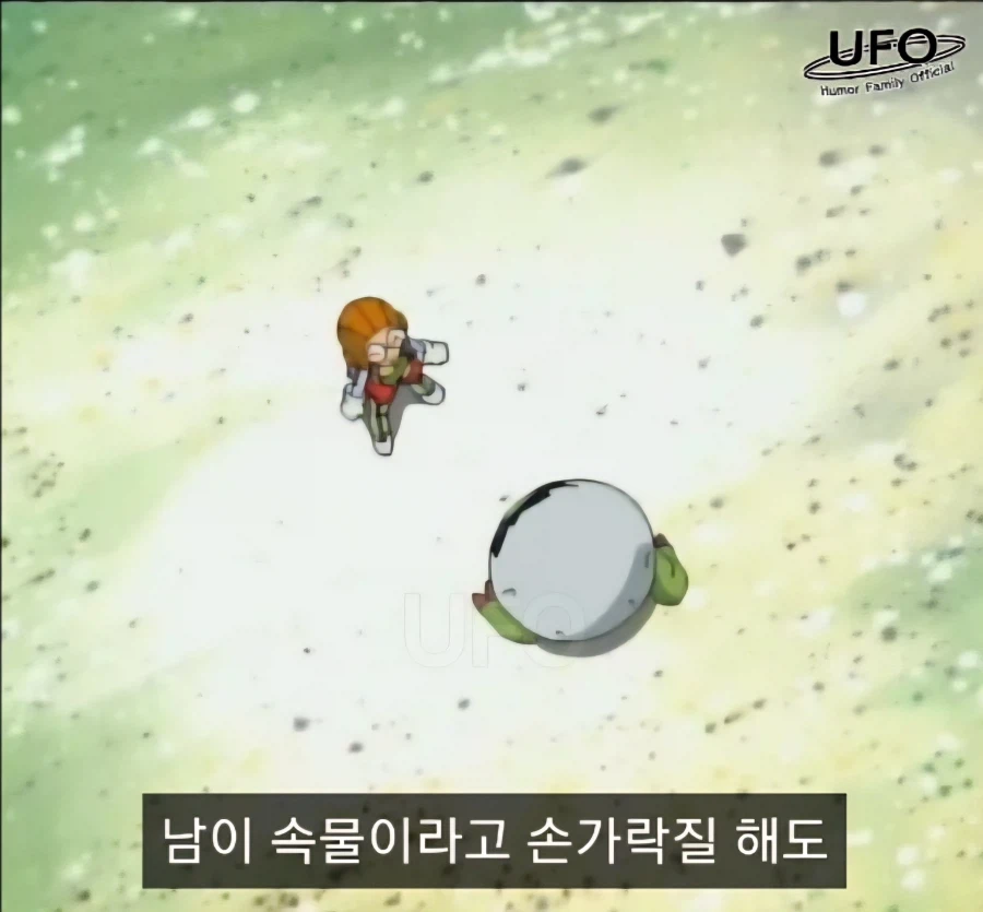 나는 겉모습으로 사람을 판단하는 속물적인 애인데 뭐 어쩌라고_9.webp