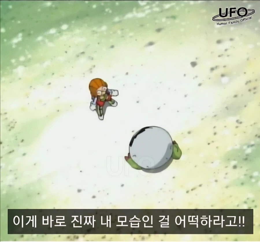 나는 겉모습으로 사람을 판단하는 속물적인 애인데 뭐 어쩌라고_10.webp