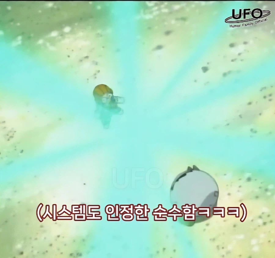 나는 겉모습으로 사람을 판단하는 속물적인 애인데 뭐 어쩌라고_11.webp