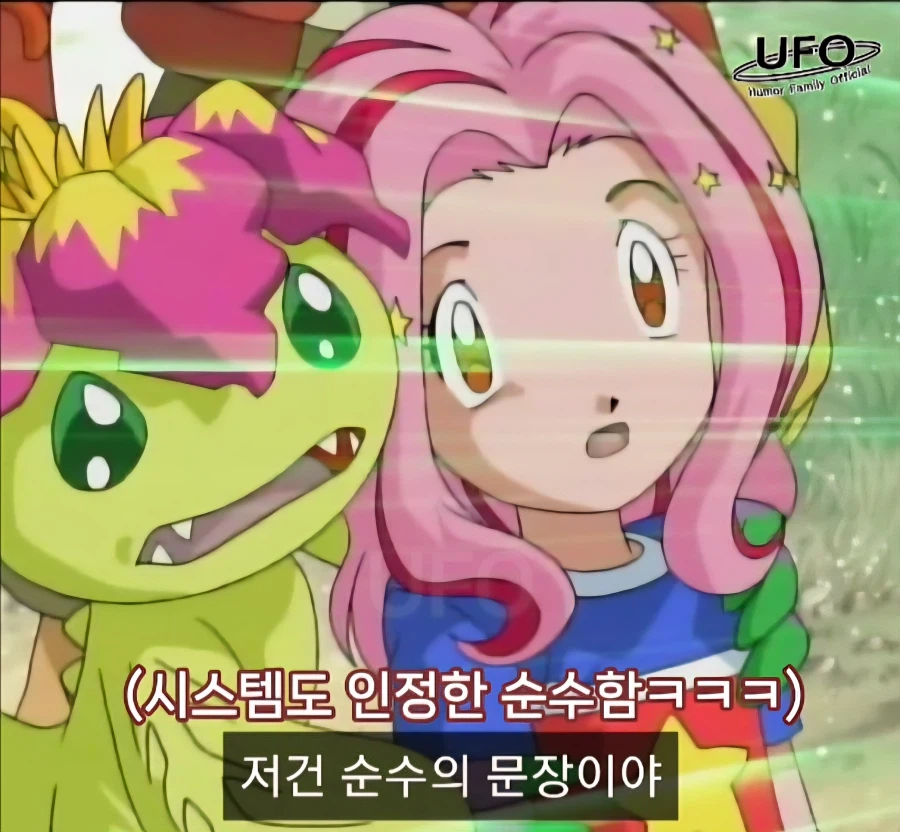 나는 겉모습으로 사람을 판단하는 속물적인 애인데 뭐 어쩌라고_12.webp