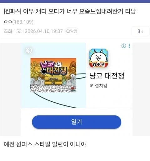 원피스 이무 캐디가 원피스같지 않음_1.webp