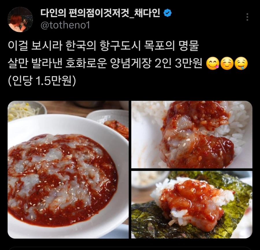 한국인인데 처음 듣는 음식._1.webp