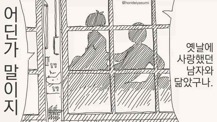 ?? : 에반데? / ??: 에반데? / ??: 에반데?_2.webp