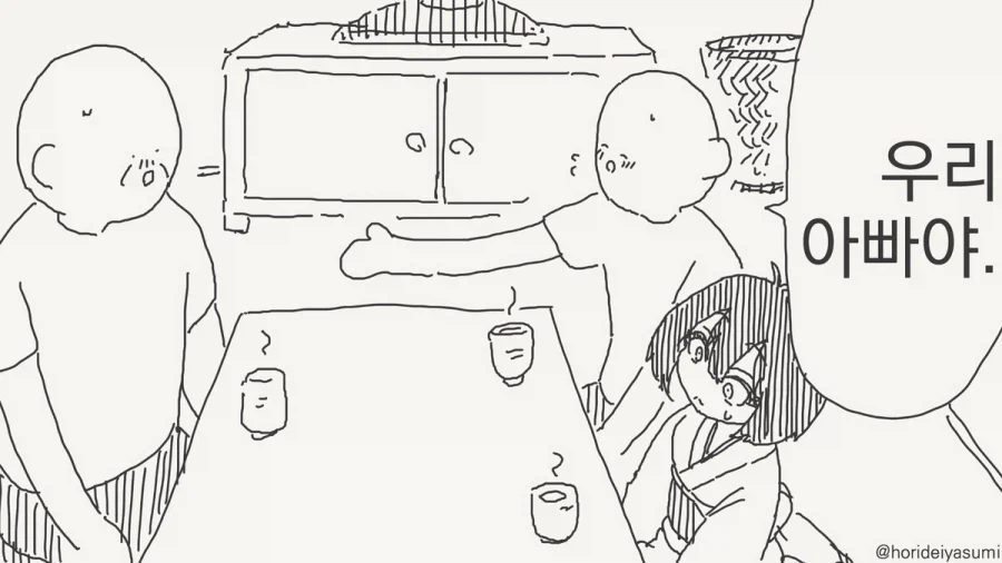 ?? : 에반데? / ??: 에반데? / ??: 에반데?_3.webp