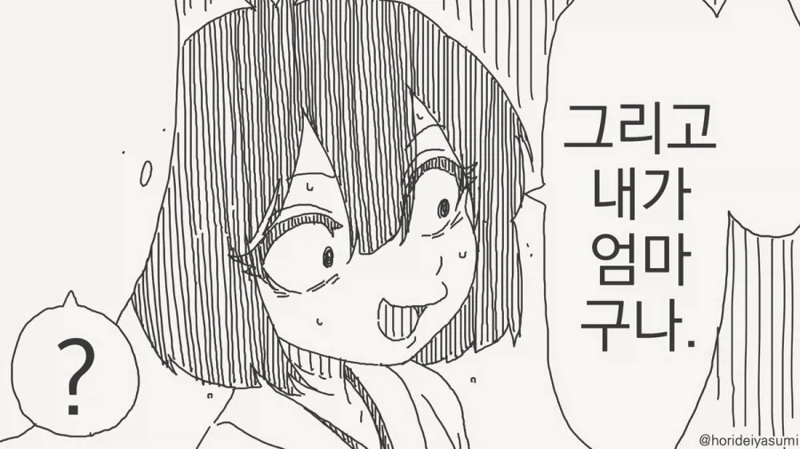 ?? : 에반데? / ??: 에반데? / ??: 에반데?_4.webp