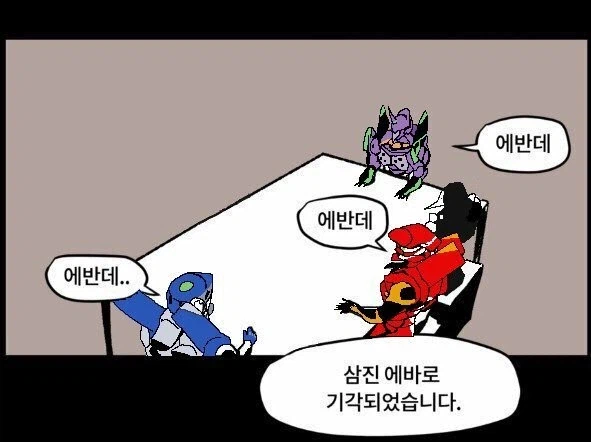 ?? : 에반데? / ??: 에반데? / ??: 에반데?_8.webp