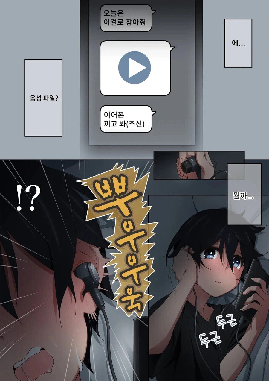 누가봐도 친누나와 친동생.jpg_2.webp