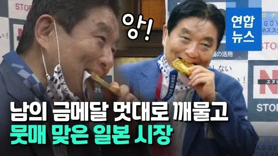 내 메달을 어떤 아저씨가 ㅅㅂ.jpg_3.webp