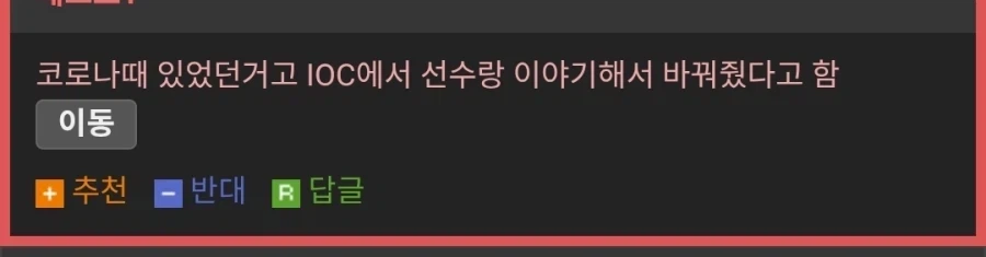 내 메달을 어떤 아저씨가 ㅅㅂ.jpg_4.webp