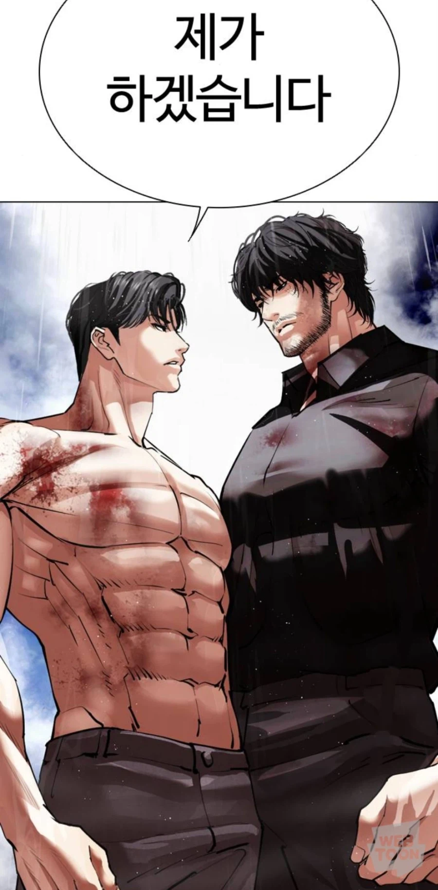 좀 거부감드는 구도_1.webp