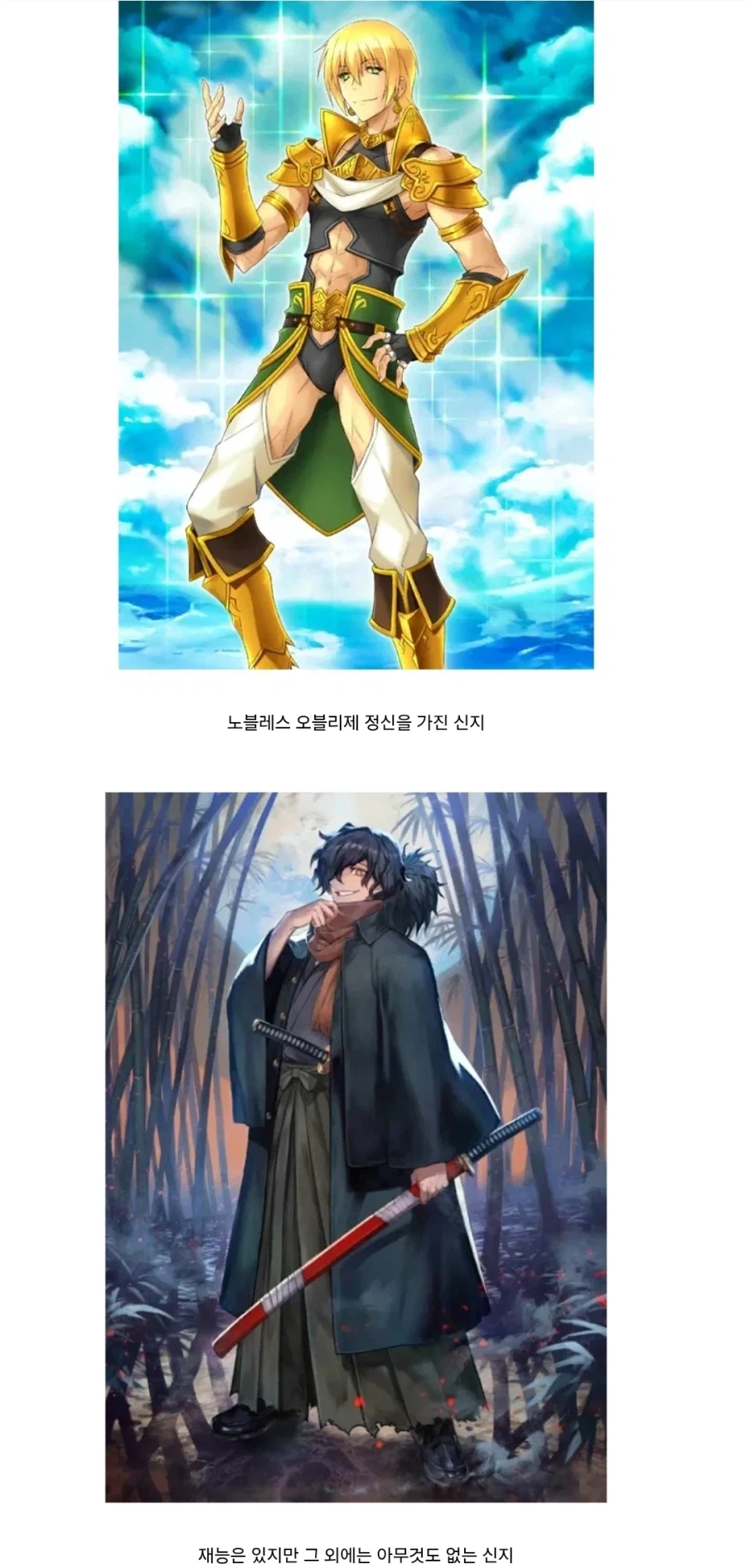 페이트) 신지는 사쿠라 강.간 설정 없앴어야 했다고 봄_4.webp