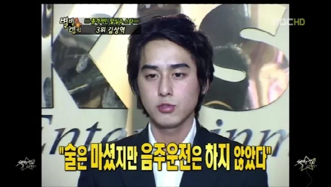 술은 마셨지만 음주운전은 안했다_1.webp