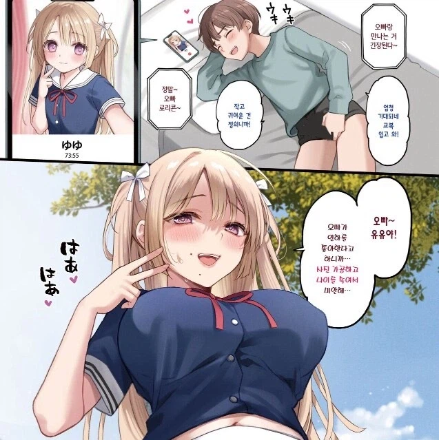 매칭어플 프로필 사기_2.webp