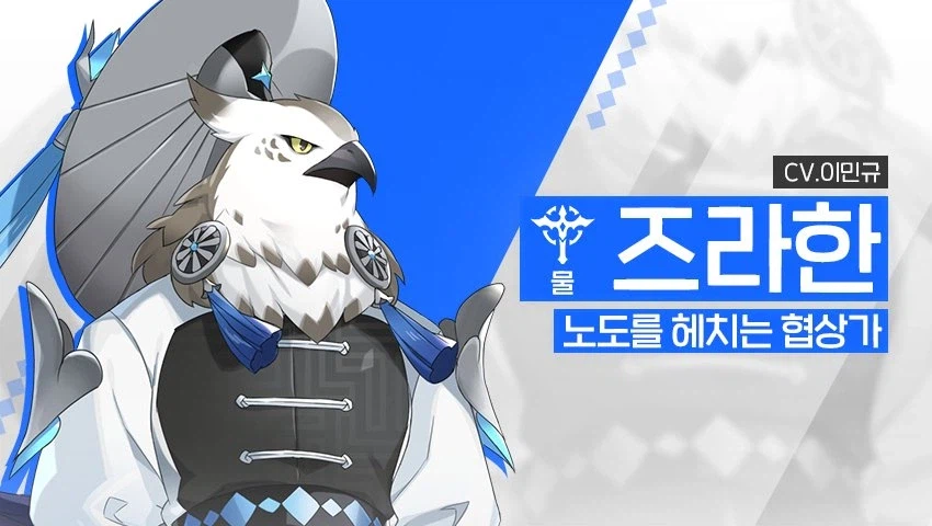 이제 섭종하는 여초겜 로오히의 잘 안 알려진 업적_1.webp