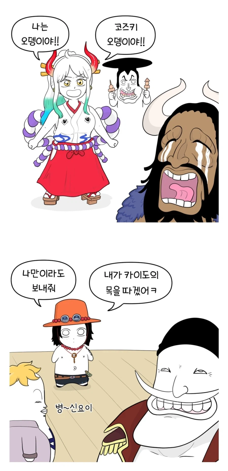 원피스 빅맘이 승리자인 이유_1.webp