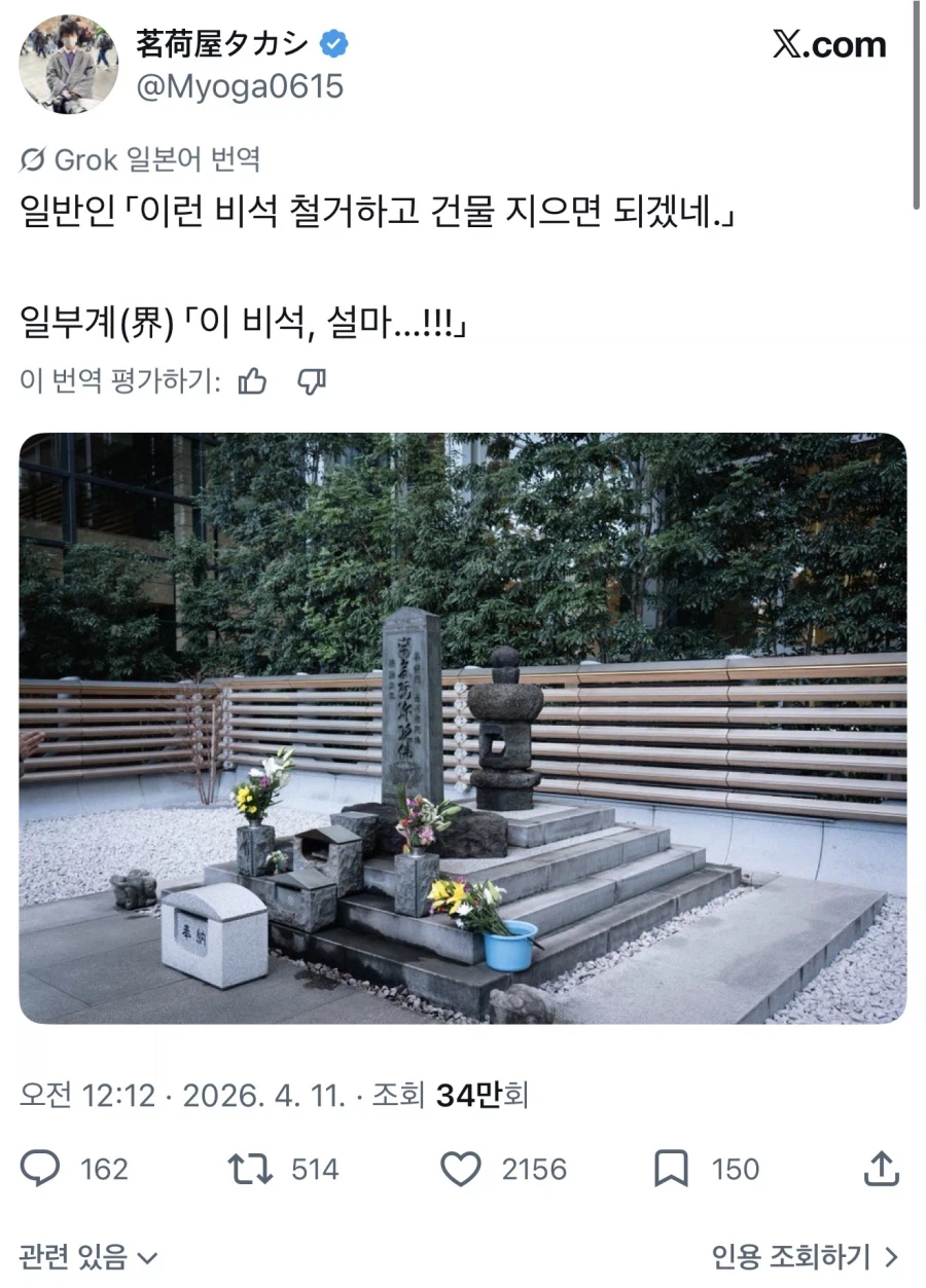 현대판타지 도입부 전개_1.webp