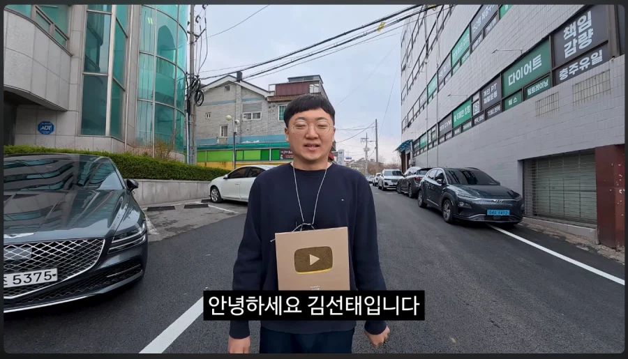 ??? : 모든게 다 망하고 골드버튼밖에 없는 사람 같음_2.webp