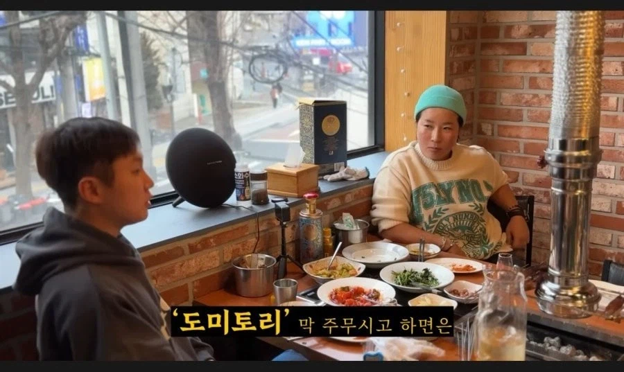 도미토리가 뭔데...._1.webp