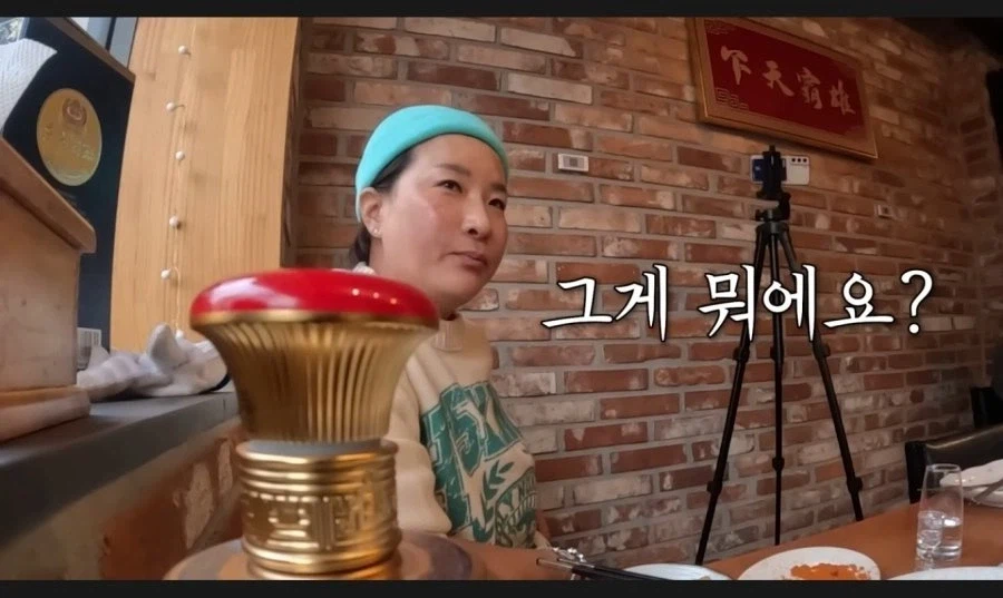 도미토리가 뭔데...._2.webp