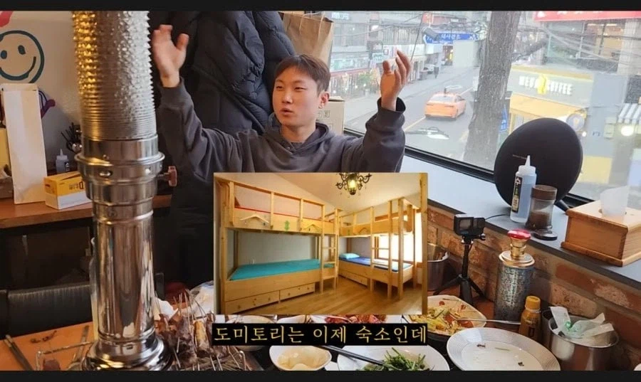 도미토리가 뭔데...._4.webp