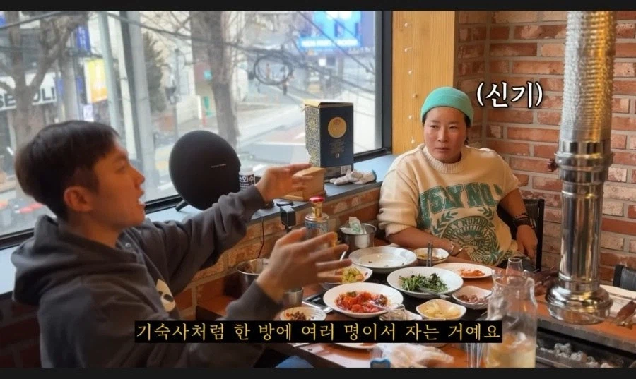 도미토리가 뭔데...._5.webp