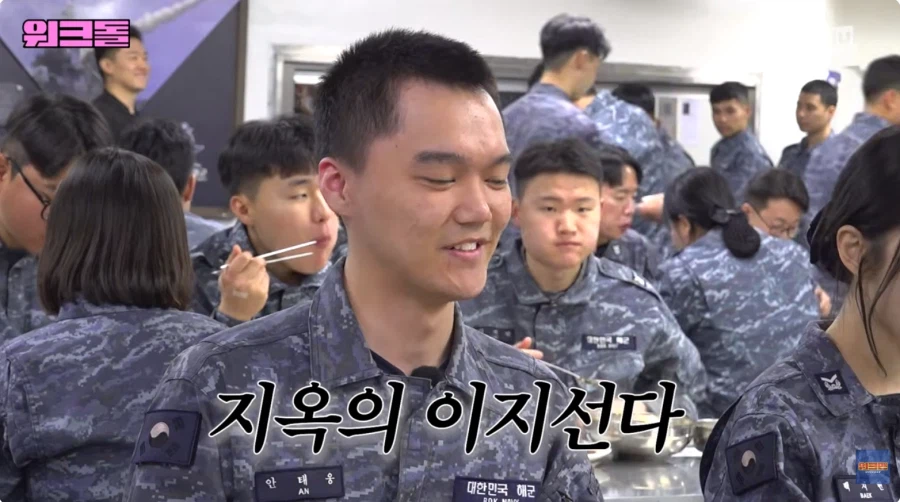 전역일을 세고 있는 이병을 보는 걸그룹._13.webp