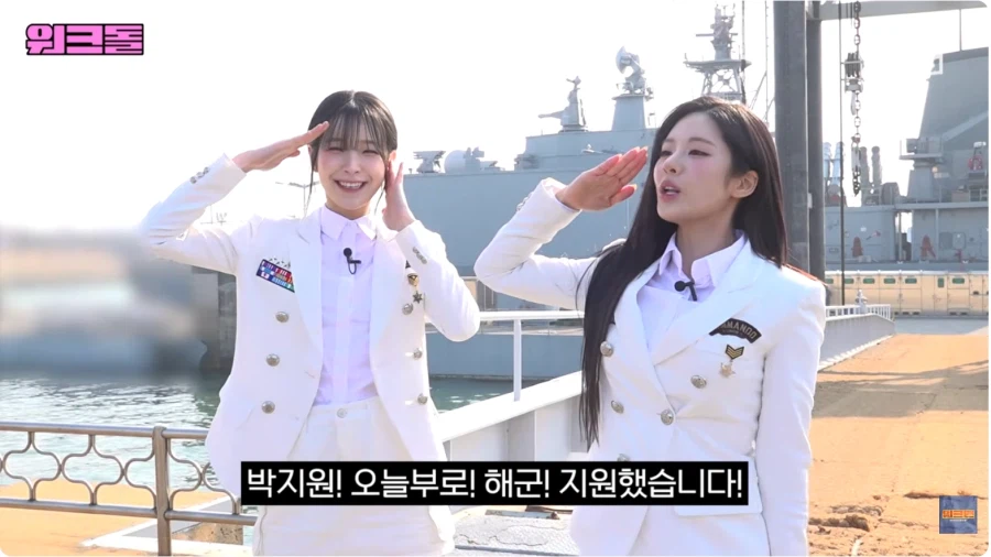 전역일을 세고 있는 이병을 보는 걸그룹._1.webp