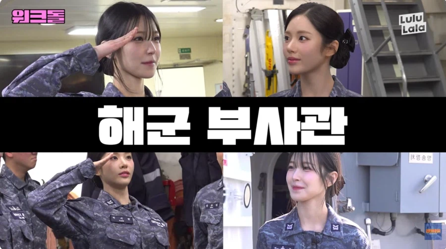 전역일을 세고 있는 이병을 보는 걸그룹._2.webp
