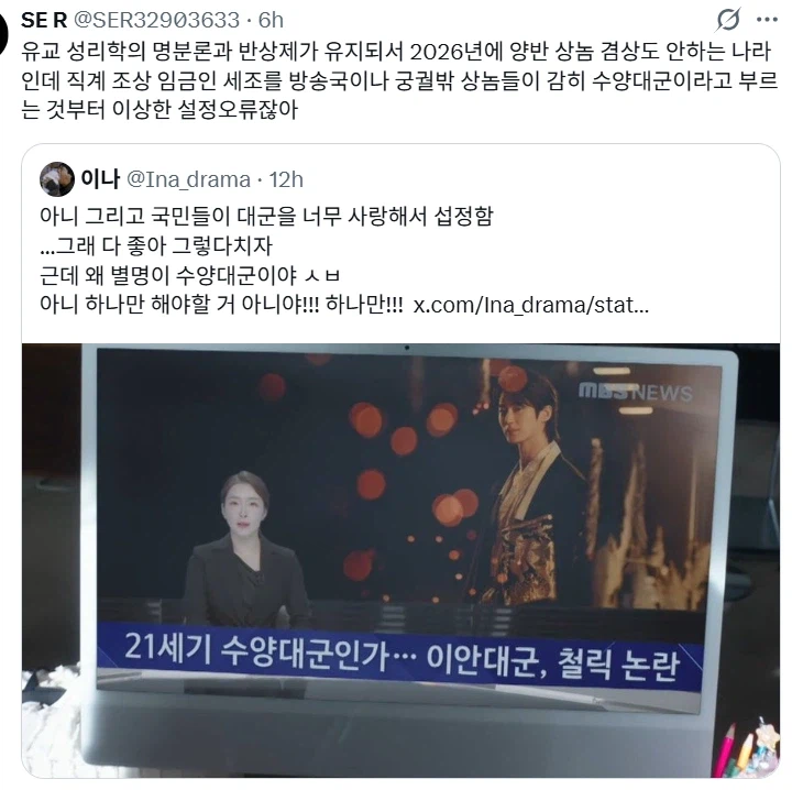 드라마)합당한 의문 제기_1.webp