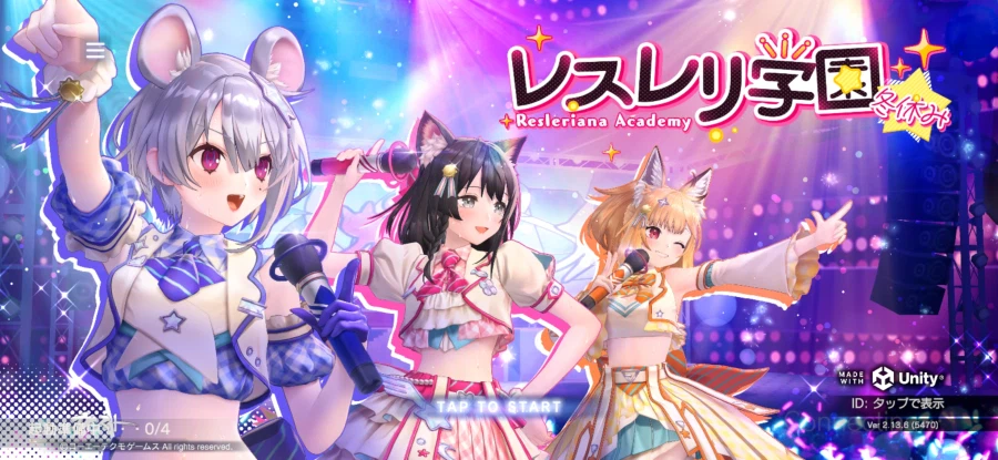 아틀리에) 우리 캬루 예요_1.webp