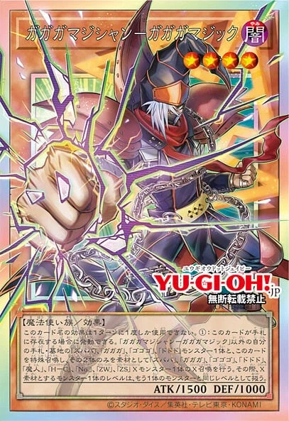 유희왕 유마 지원 나올때마다 웃긴거_1.webp