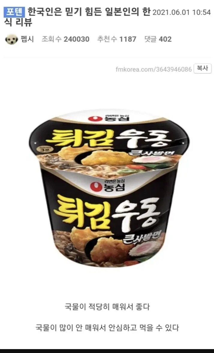 한국인들은 말해줘도 못믿는 사실_1.webp