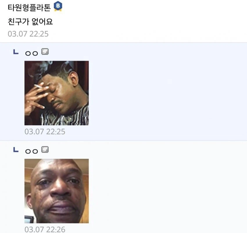 이 가게가 마음에 들어도 / 안들어도 친구에게 소개시켜 주세요.jpg_2.webp