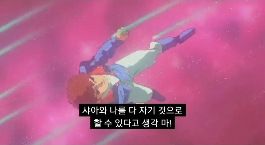 지쿠악스를 한줄로 요약하면 이겁니다_2.webp