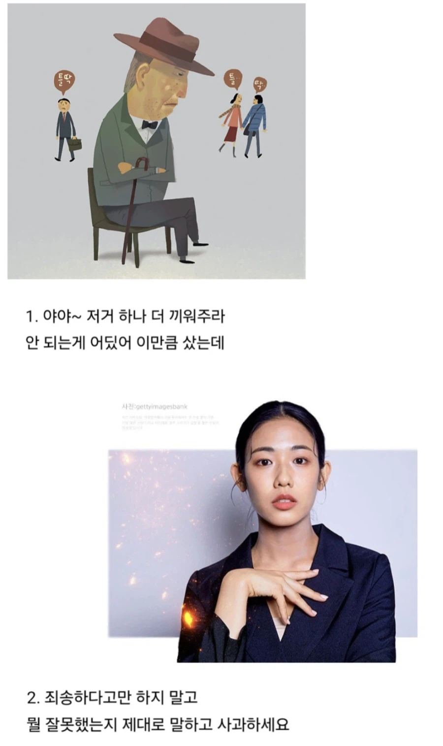 자영업 진상 선택 밸런스게임.jpg_1.webp