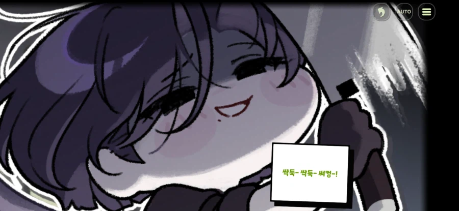 트릭컬)체감 확실히 드는거_2.webp