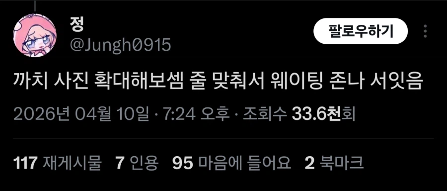 한강에서 짐 두고서 자리를 비우면 안되는 이유_2.webp