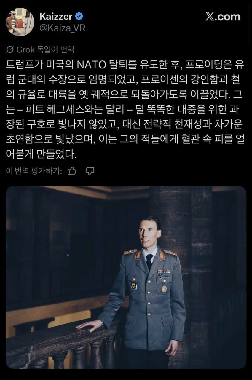 누가 독일인들이 유머감각 최악이라고 했음?_1.webp