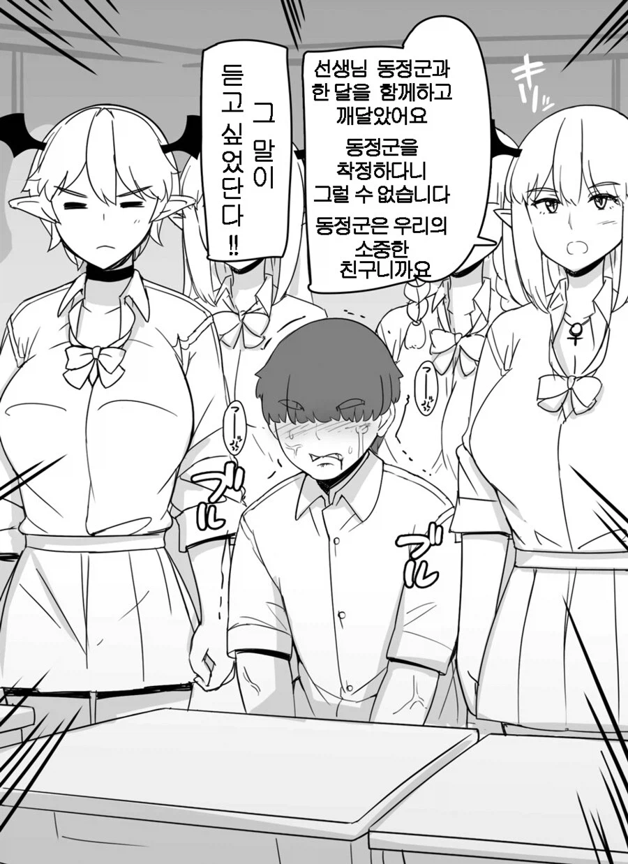 음마학교에 전학온지 한달 후._2.webp