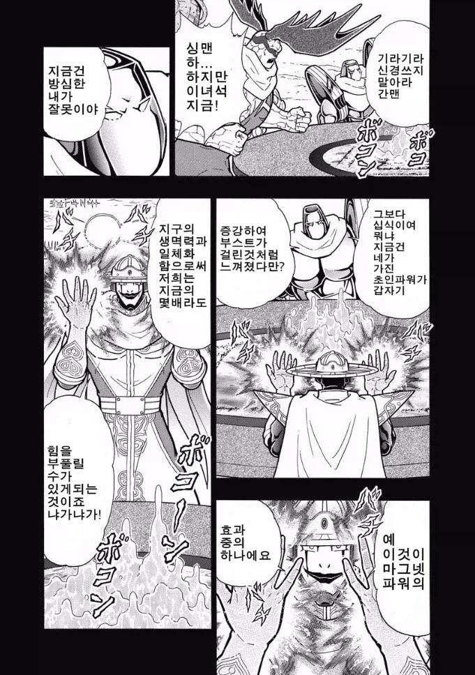 Ai그림이 욕먹는 이유는 간단하다_1.webp