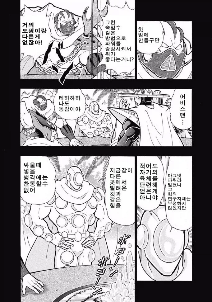 Ai그림이 욕먹는 이유는 간단하다_2.webp