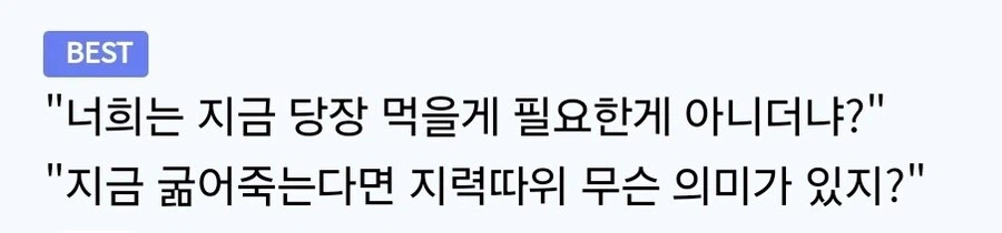 인류를 굶주림의 절망에서 구원해준 위대한 선지자_9.webp