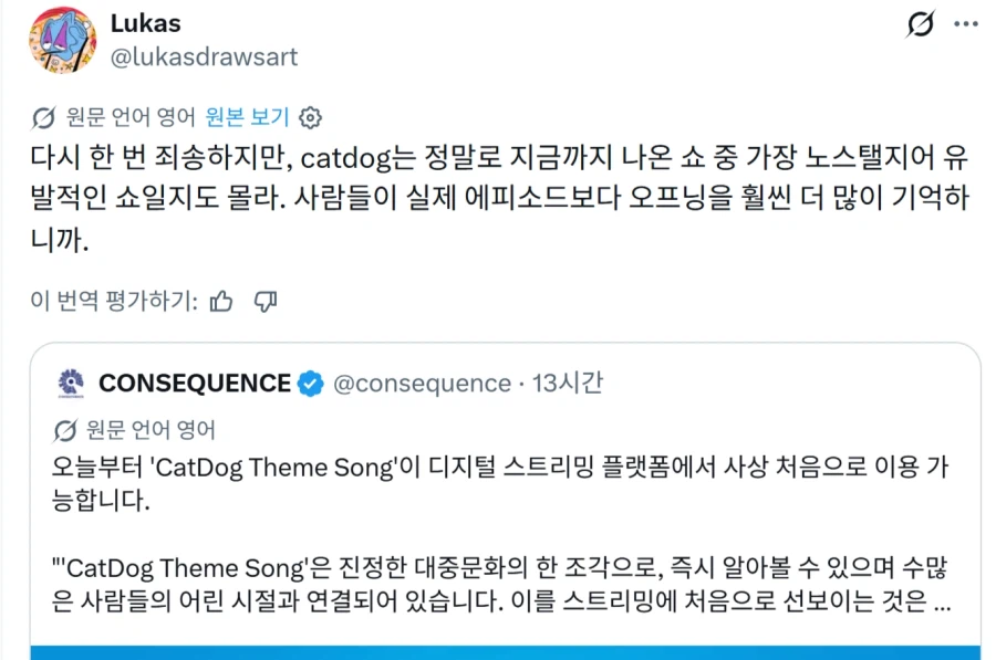 의외로 서양에서도 평가가 비슷한 애니메이션_1.webp