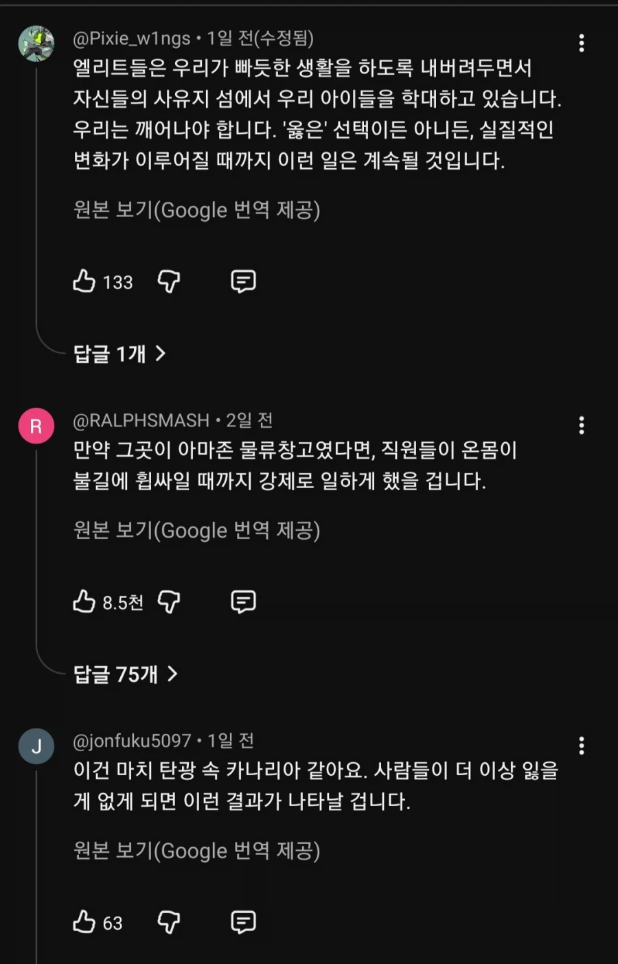 미국도 한계구나...하고 느꼈던 사건(트럼프아님)_4.webp