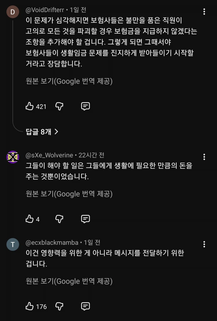 미국도 한계구나...하고 느꼈던 사건(트럼프아님)_5.webp