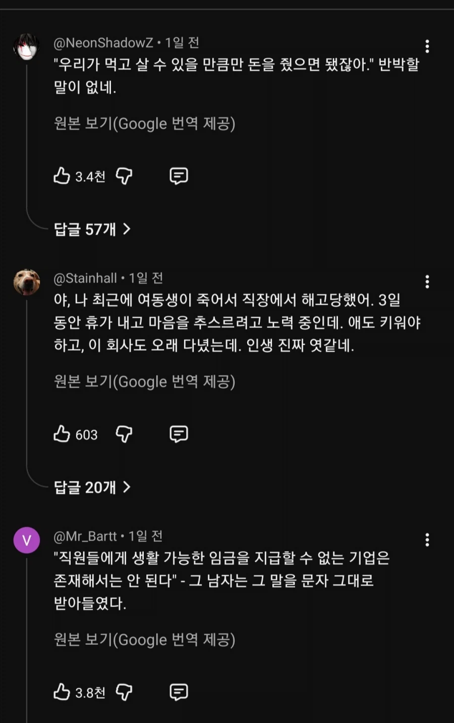 미국도 한계구나...하고 느꼈던 사건(트럼프아님)_6.webp