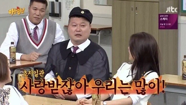 강호동이 피곤함에 지친 동료한테 하는 말.jpg_2.webp