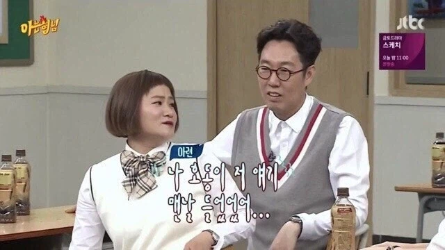 강호동이 피곤함에 지친 동료한테 하는 말.jpg_3.webp