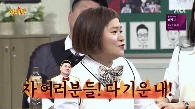 강호동이 피곤함에 지친 동료한테 하는 말.jpg_4.webp